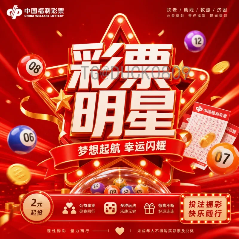 官方2026年美加墨世界杯扩军是什么意思？全面解读赛事改革