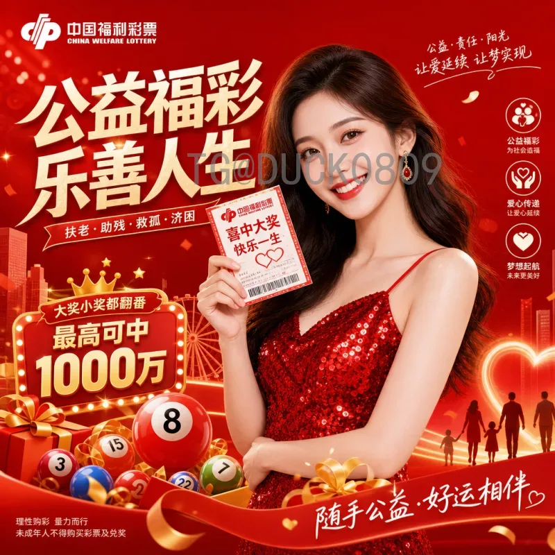 实时2026年美加墨世界杯比分回放：如何第一时间掌握赛事动态