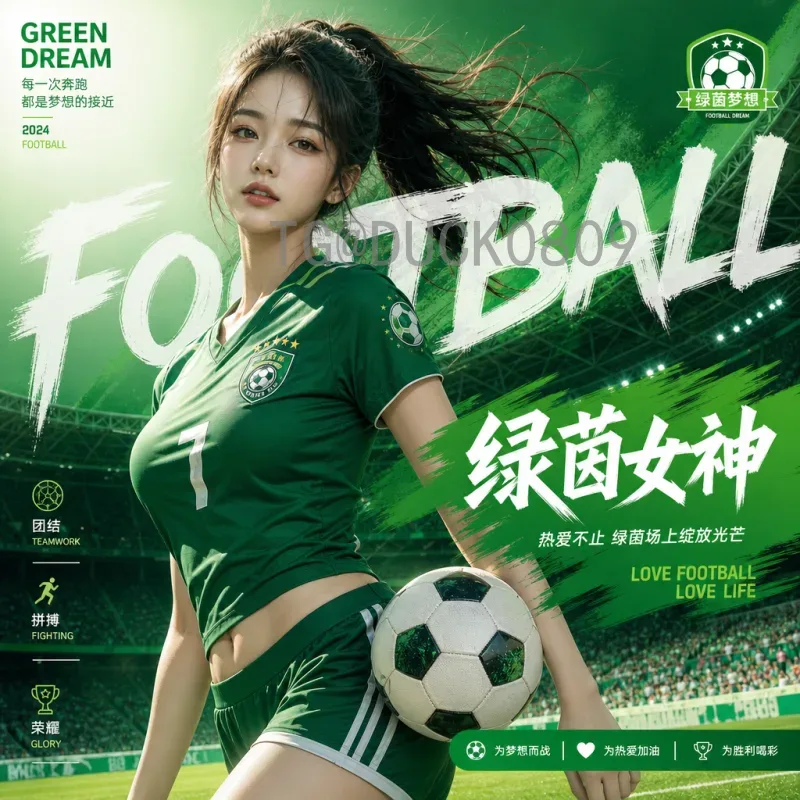 2026年国际足联世界杯开幕式时间安排详解：最新预测与观赛指南